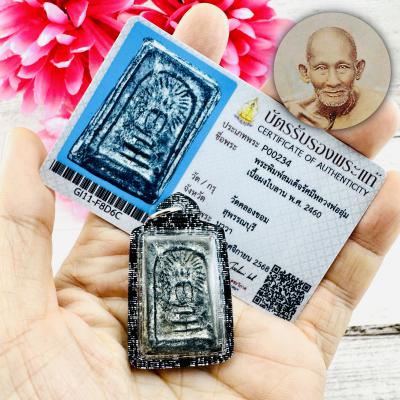 Certificate Samakom Somdej 100Year Enlightenment Sook Be2460 Thai Amulet #15779 +CARD OF AUTHENTIC